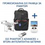 **ТОП ОБЯВА** Куадрокоптер DJI Phantom 3 Proffesional + батерия, снимка 2