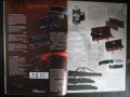 Книга "JAGD & SPORT 2006/2007 Waffen Huber"-312 стр., снимка 4