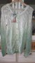 Ефирна плетена дамска лятна жилетка, индийска, с етикет