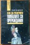 Как да разкрием миналите си прераждания,Тед Андрюс,Аратрон,1996г.184стр.