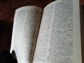 немски английски речник на Касел-cassell's german english dictionary 1936г-682страници твърди корици, снимка 12