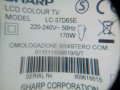 SHARP LC-37D65E на части, снимка 2