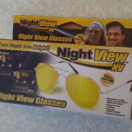 Очила за мъгла и нощно шофиране, снимка 1 - Слънчеви и диоптрични очила - 9653425