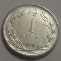 1 лира Турция 1975, снимка 1 - Нумизматика и бонистика - 23994620