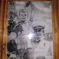 Снимка на рисуван портрет на Йосиф Висарионович Сталин със съветско дете, снимка 1 - Колекции - 24711484