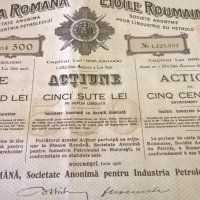 Акция за 500 леи | Steaua Romana | 1925г., снимка 3 - Нумизматика и бонистика - 25239813