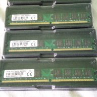 Продавам РАМ памет за настолни компютри DDR DDR2 DDR3, снимка 1 - RAM памет - 14655437