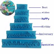 6 бр печати печата пожелания happy birthday anniversary сладки бисквитки фондан и др, снимка 1 - Други - 17197877