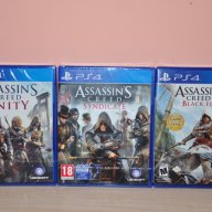 Нови ps4 Assassins Creed,Black Flag,Syndicate,Unity,пс4, снимка 1 - Игри за PlayStation - 14742430