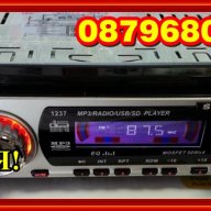SONY GT 12 35-Нова музика за кола/радио /mp3/usb/sd плеар ,четящ Usb flash,sd карти, снимка 3 - Аксесоари и консумативи - 7603583
