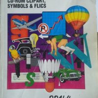 Corel Draw! CD-Rom Clipart, Symbols and Flics, снимка 1 - Други - 25935338