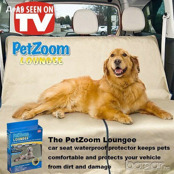 Pet zoom loungeeПостелка за автомобилна седалка за домашни любимци, снимка 1