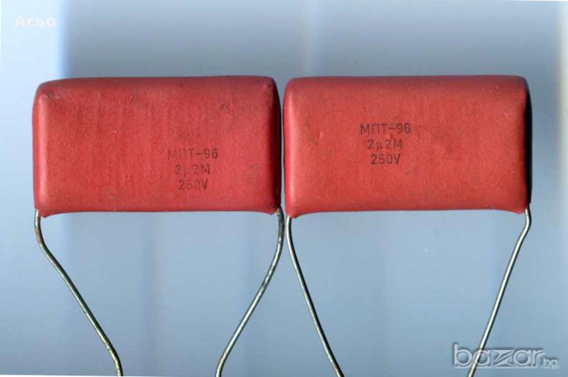 КОНДЕНЗАТОРИ МПТ 96 , снимка 1