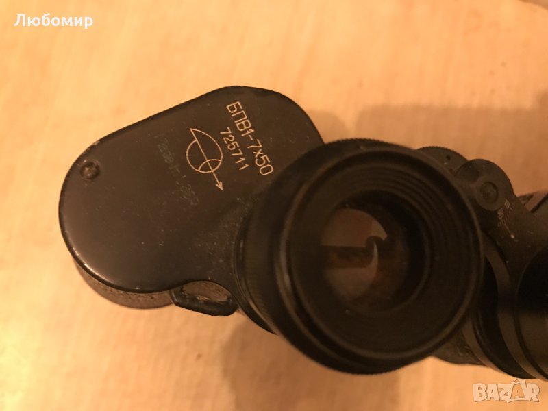 Бинокъл БПВ1 - 7х50 - Руски, СССР / оптика, снимка 1