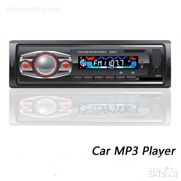 Радио Суперфункционална HiFi авто аудио система GSX 6247, снимка 1