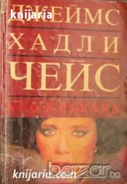 Асо в ръкава, снимка 1