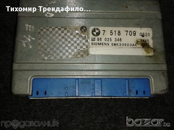 BMW 325I TCU TRANSMISSION CONTROL UNIT OEM 7518709 SIEMEN 5WK33503AK, снимка 1