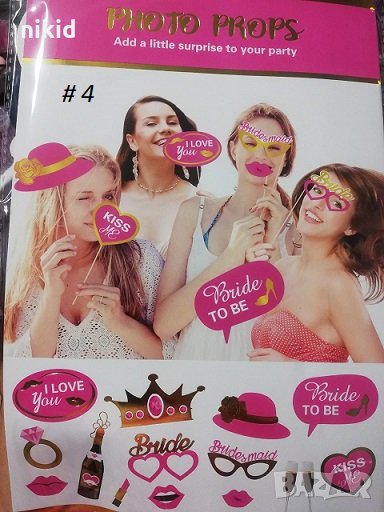 #4 15 бр Моминско парти Шапка очила забавни клечки за фото Props пропс аксесоари за снимки, снимка 1