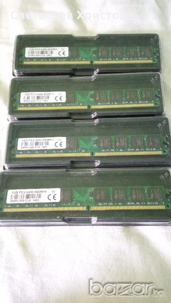 Продавам РАМ памет за настолни компютри DDR DDR2 DDR3, снимка 1