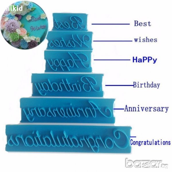 6 бр печати печата пожелания happy birthday anniversary сладки бисквитки фондан печат, снимка 1