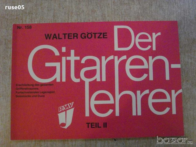 Книга "Der Gitarrenlehrer - Teil II - Walter Götze"-96 стр., снимка 1