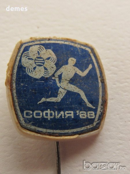 Значка: Международен младежки фестивал в София 1968, снимка 1