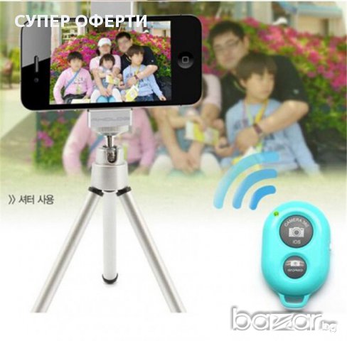 Bluetooth дистанционно за телефонна камера. За винаги перфектни селфита и снимки с приятели!, снимка 3 - Друга електроника - 8994974