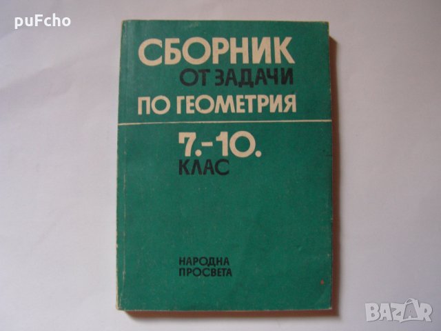 Книги, снимка 4 - Художествена литература - 22370099