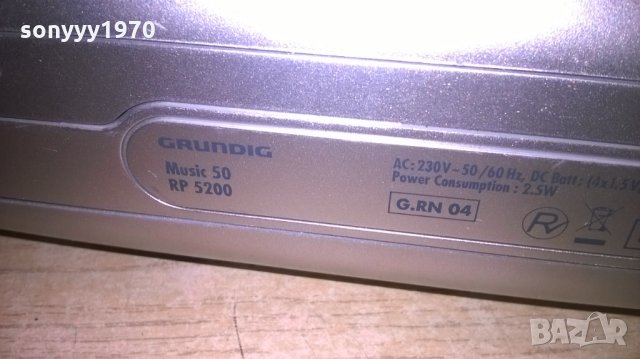grundig music 50 rp5200-внос швеицария, снимка 14 - Радиокасетофони, транзистори - 25175409