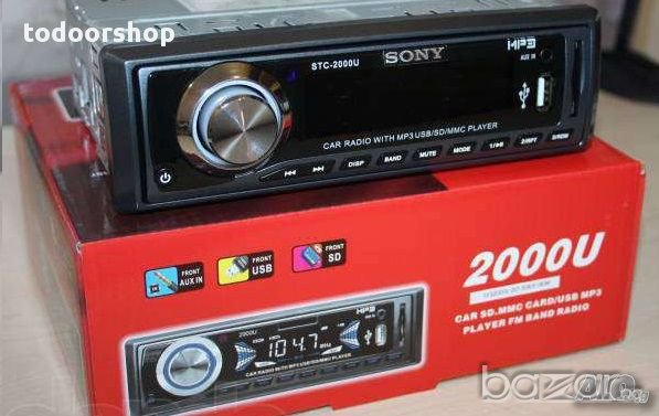 Музика за кола различни модели ТОП цени!, снимка 7 - Аксесоари и консумативи - 14406421