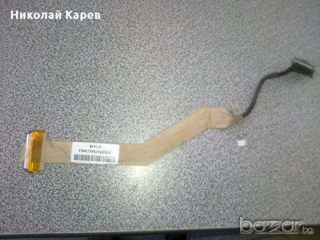 Продавам лаптоп   HP Pavlion dv 6000 на части, снимка 8 - Части за лаптопи - 11040780