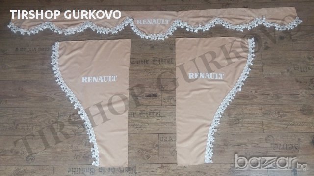 Комплект декоративни пердета за RENAULT, снимка 1 - Аксесоари и консумативи - 16805078