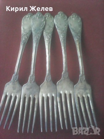 Стари вилички А 730 