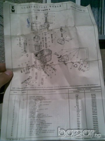 Карбуратор Veber за FIAT 1100 D от 1964г., снимка 8 - Части - 21295789