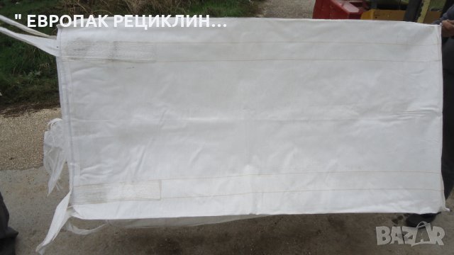 БИГ БЕГ-за СЕМЕНА,ЗЪРНО,ПШЕНИЦА,Слънчоглед,Нахут,ПЕЛЕТИ-цени от 5,80лв , снимка 9 - Други стоки за дома - 25307613