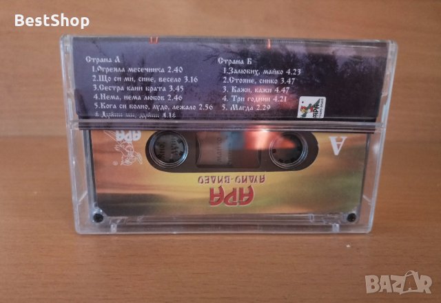 Надя Евтимова - Огреяла месечина, снимка 2 - Аудио касети - 25834319