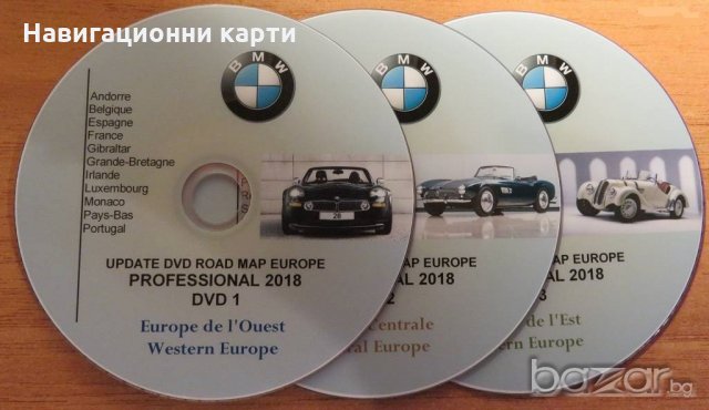 ⛔ ⛔ ⛔ Карти за навигация БМВ - BMW Business, High съвместими Range Rover MINI камери за скорост, снимка 1 - Аксесоари и консумативи - 20314016