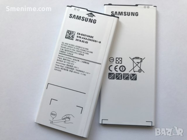 Батерия за Samsung Galaxy A5 2016 A510 EB-BA510ABE, снимка 1 - Оригинални батерии - 25637698