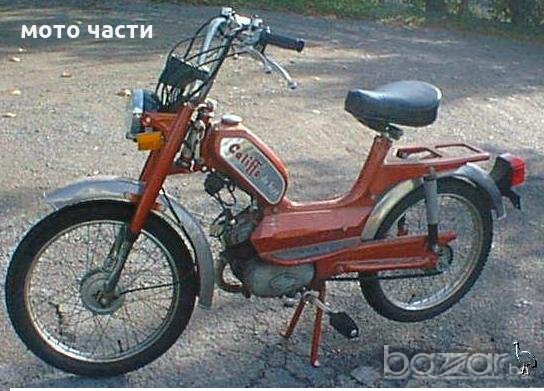 ризато на части