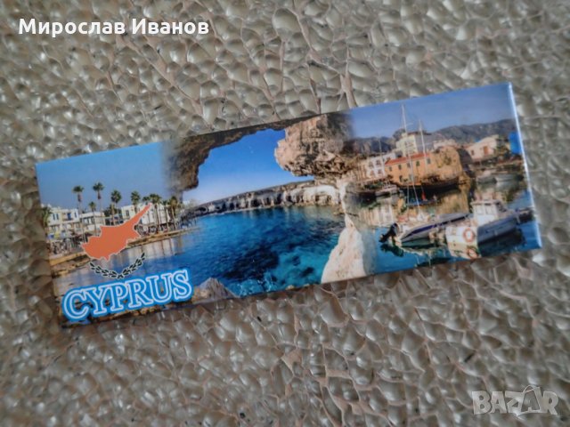 магнити от Кипър, снимка 11 - Колекции - 23735619