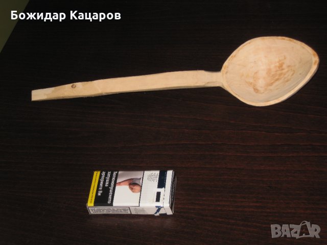 Голяма дървена лъжица. Цена - 6 евро Пращам по Еконт. За София, може и лично да си я вземете.