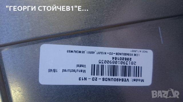 49L3863DG  СЪС СЧУПЕНА МАТРИЦА, снимка 6 - Части и Платки - 24600026