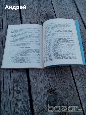 Ученическа книжка,бележник 1942, снимка 7 - Антикварни и старинни предмети - 19574194