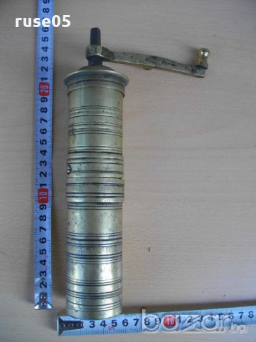 Машинка за мелене на чер пипер и др. бронзова - 1