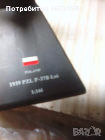 Модели на самолети, снимка 8 - Други ценни предмети - 22095317