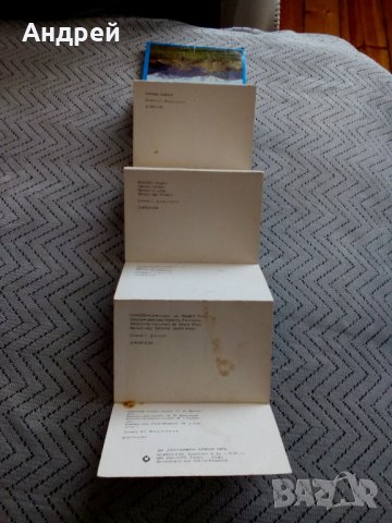 Стара брошура Банско, снимка 5 - Антикварни и старинни предмети - 23968131