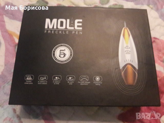 Електрическо устройство против петна и татуировки, снимка 4 - Козметика за лице - 24167704