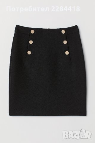 Пола моряшки модел