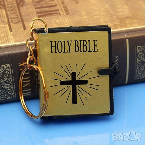 📚 Мини Библия Ключодържател - истинска с реален библейски текст вътре, снимка 2 - Други - 22554681