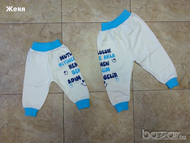 Бебешки панталонки за момичета и момчета, снимка 10 - Панталони и долнища за бебе - 15978633